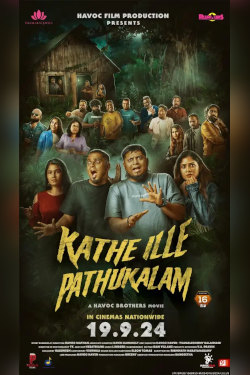 KATHE ILLE PATHUKALAM