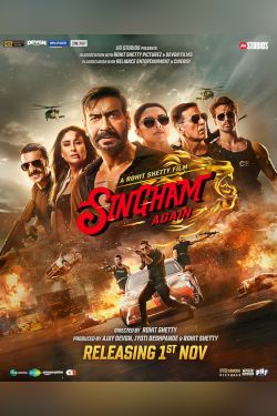 SINGHAM AGAIN