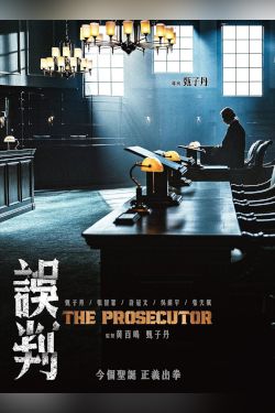 THE PROSECUTOR