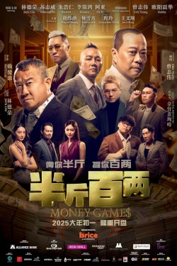 MONEY GAMES