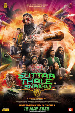 SUTTAA THALE ENAKKU