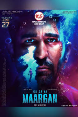 MAARGAN