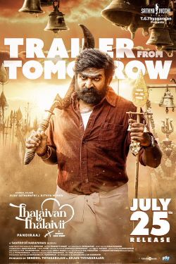 THALAIVAN THALAIVII