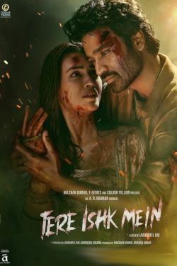 TERE ISHK MEIN (TAMIL)