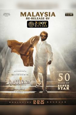 PADAYAPPA (RE-RELEASE)