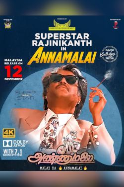 ANNAMALAI (RE-RELEASE)
