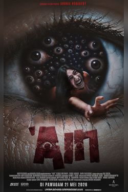 AIN