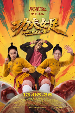 KUNG FU SOCCER