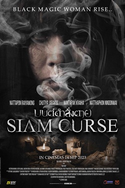 Siam Curse